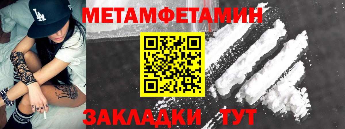 Бирск  АМФ  Вход с VPN  АМФЕТАМИН 98% 