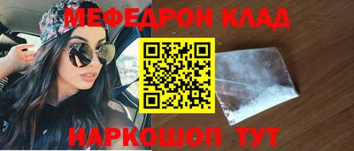 амф Кинель