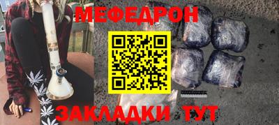 амф Кинель