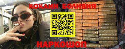 бошки Кингисепп