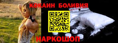 бошки Кингисепп