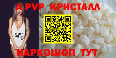 амф Кинель