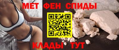 амфетамин Кимры