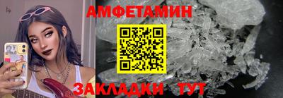 амф Кинель