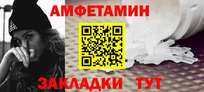 амфетамин Кимры