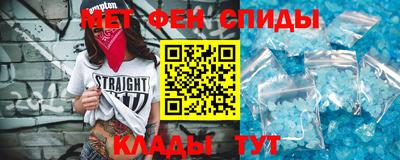 амфетамин Кимры