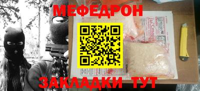 бошки Кингисепп