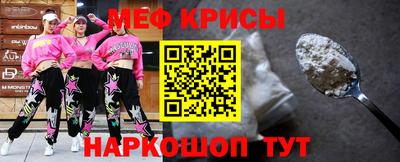 бошки Кингисепп