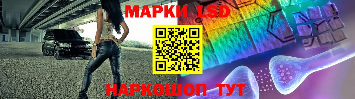 Лсд 25 экстази кислота  Вход с VPN  LSD-25 экстази ecstasy  Бирск 