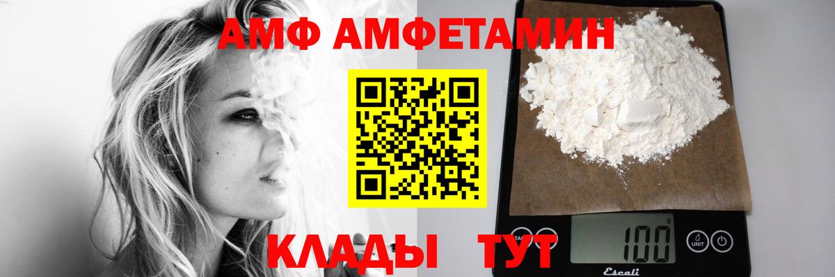 Бирск  Метамфетамин кристалл  Метамфетамин кристалл  МЕТАМФЕТАМИН  Вход с VPN 