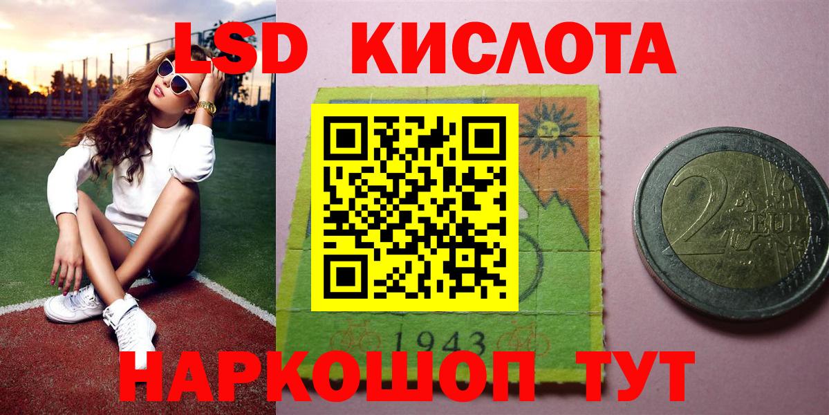 Марки NBOMe 1500мкг  Вход с VPN  Бирск  где найти   Марки NBOMe 1500мкг 
