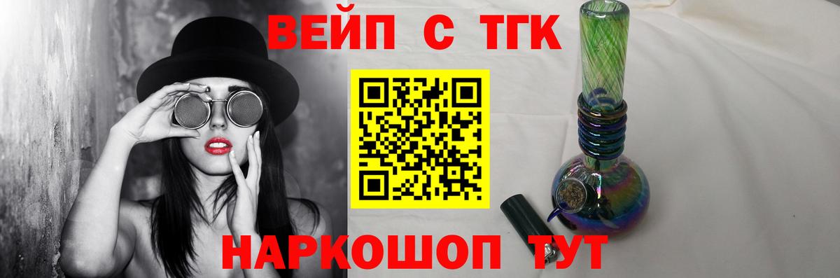 Дистиллят ТГК концентрат Бирск
