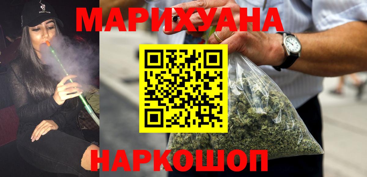 Конопля OG Kush Бирск
