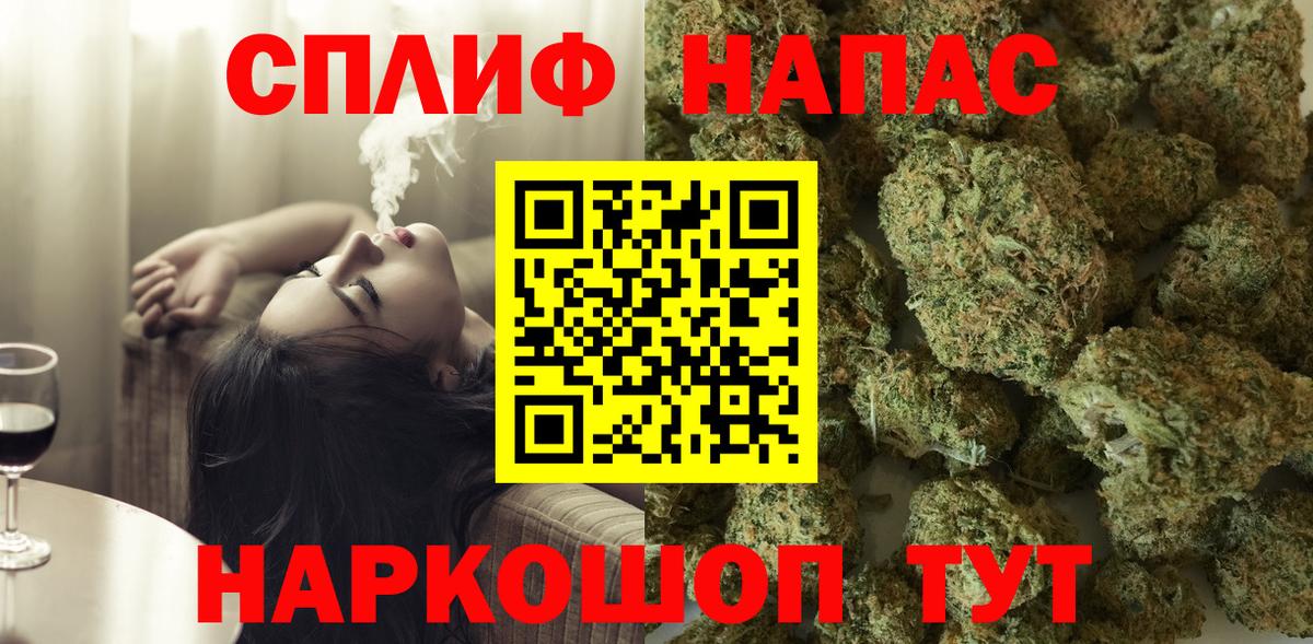 Шишки марихуана SATIVA & INDICA  Бошки марихуана план  Бошки Шишки семена  Вход с VPN  Бошки Шишки AK-47  Бирск 